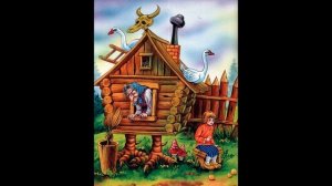 Сказка "Гуси-лебеди"