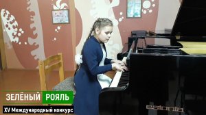 П.Чайковский "Камаринская"; А.Верстовский - Вальс_ЗЕЛЁНЫЙ РОЯЛЬ