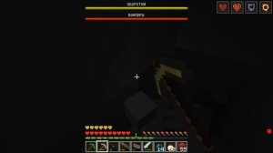 ?ЧАНК ВАМПИРА ПРОТИВ ЧАНКА ОБОРОТНЯ В МАЙНКРАФТ! ШЕДИ ЛЕСКА И НУБИК БИТВА MINECRAFT