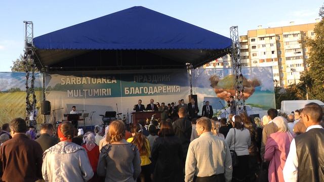 Праздник Благодарения. День 2 (Часть 18) смотреть онлайн