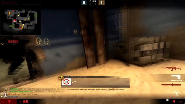 Beatbox na FFA w CS:GO (MTS&TROLLEQ) смотреть онлайн