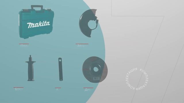Makita 9558HN обзор угловой шлифовальной машины смотреть онлайн