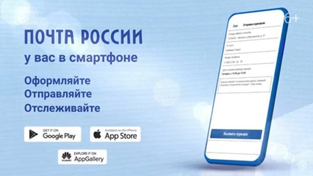 Магазин 4.0 Ритейл будущего –на международном форуме электронной коммерции и ритейла смотреть онлайн