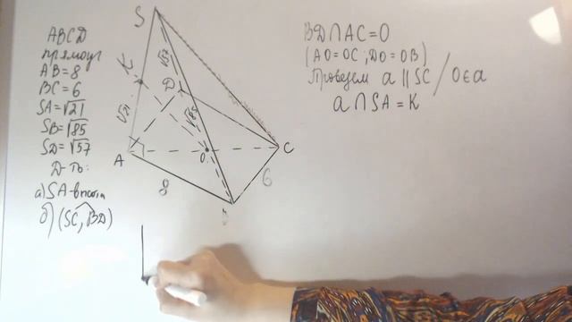 Задание 14 | 2 вариант Ященко ЕГЭ профиль 2021 | В основании четырехугольной пирамиды прямоугольник смотреть онлайн