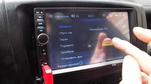китайская магнитола podofo 7018 b