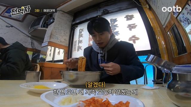 아이돌 멤버들에게 소문난 해운대 칼국수 맛집? (해운대역) | 전역자 ep.03 [EN/JP/ID/TH/VI] смотреть онлайн