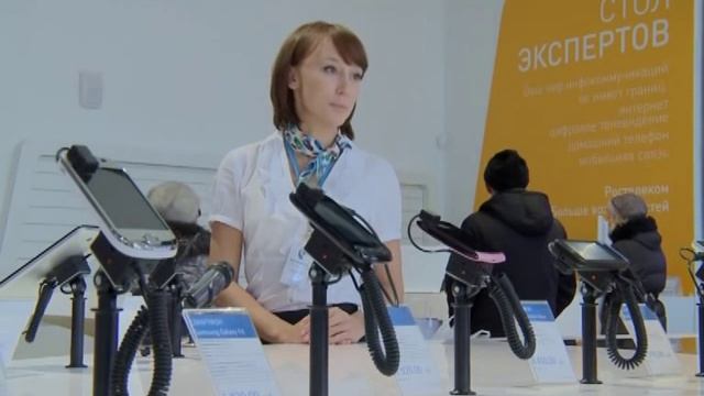 Ростелеком / АТН смотреть онлайн