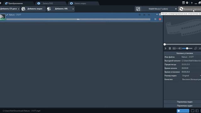 Any Video Converter пожалуй самый лучший бесплатный видео конвертер. Обзор программы смотреть онлайн