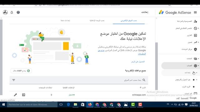 حل مشكل: ننصحك بنشر معلومات البائع في ملف sellers.json. смотреть онлайн