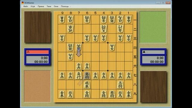 Дебюты сёги для начинающих. Занятие 1 смотреть онлайн