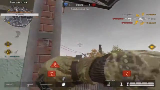 Warface: КЛАН Аppeac смотреть онлайн