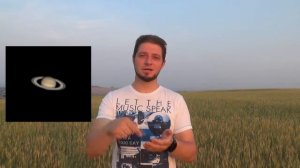 планеты в телескоп