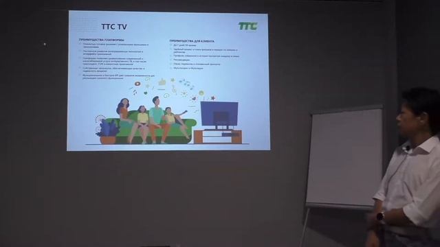 Транстелеком - Пути развития компании и её сотрудников смотреть онлайн