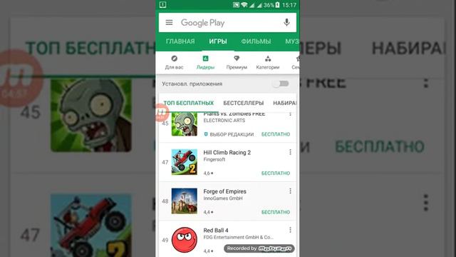 Не знаю во что играть поэтому качаю прямо в видео. смотреть онлайн