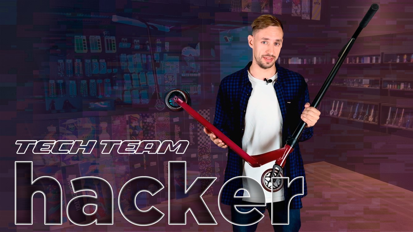 TECH TEAM HACKER. ОДИН ИЗ ЛУЧШИХ БЮДЖЕТНЫХ САМОКАТОВ смотреть онлайн