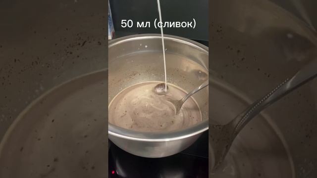 #рекомендации #гача #персонаж #актив #врек Рецепт приготовления горячего шоколада) (o^^o) смотреть онлайн