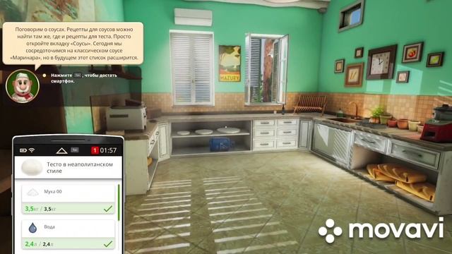 Cooking simulator. Pizza. Симулятор повара. Пиццерия #1. Открыли пиццерию. смотреть онлайн