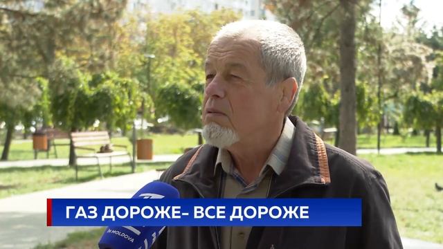 Газ дороже- все дороже смотреть онлайн