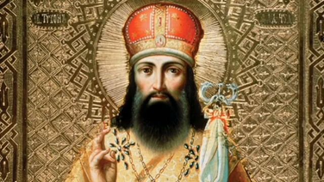 Молитва "ДО СВ. ТИХОНА ЗАДОНСЬКОГО" смотреть онлайн