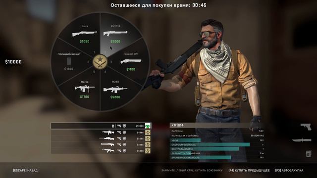 cs go.exe смотреть онлайн