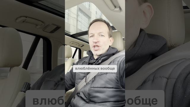 День Святого Валентина #бложекрежиссера смотреть онлайн