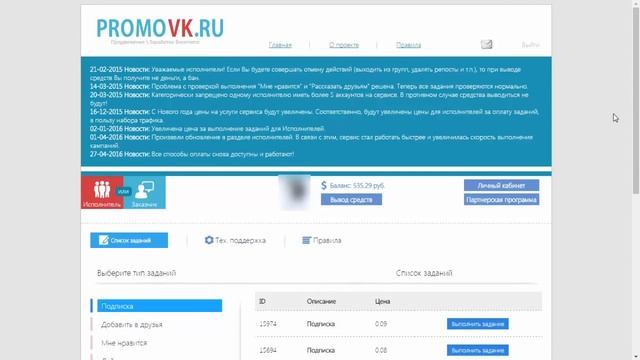 ТОП 15 ЛУЧШИХ САЙТОВ ДЛЯ ЗАРАБОТКА ДЕНЕГ В ИНТЕРНЕТЕ ДЛЯ НОВИЧКОВ БЕЗ ВЛОЖЕНИЙ! смотреть онлайн