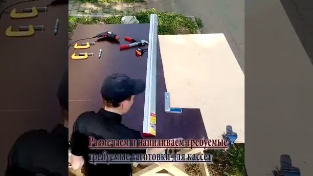 Изготовление кассет аллюкобонда (превью) смотреть онлайн