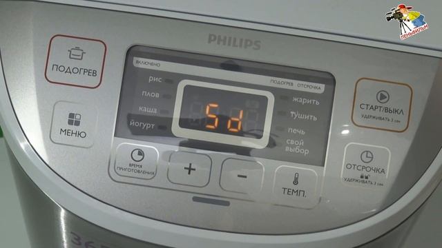 Мультиварка PHILIPS HD 3058 подробная инструкция смотреть онлайн