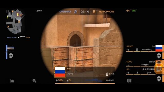 АПАЕМ ГЛОБАЛ | СТЕНДОФФ 2 смотреть онлайн