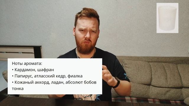 Ароматы для дома. Лучшие свечи и диффузоры по соотношению цена-качество смотреть онлайн