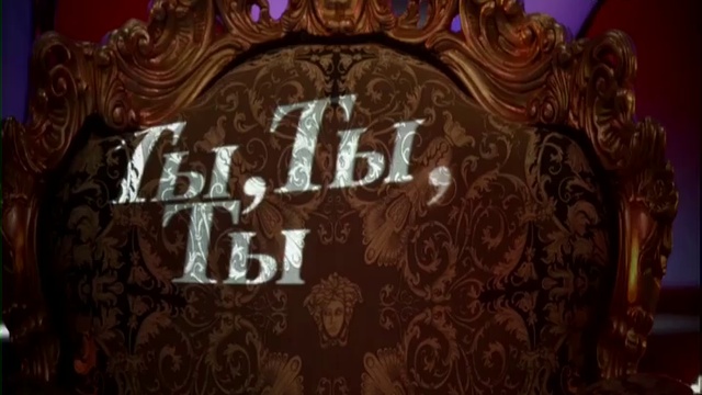 RU TV-20180804-172022 смотреть онлайн