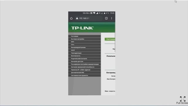 Как посмотреть пароль от wifi в телефоне с android. Секретное решение. смотреть онлайн