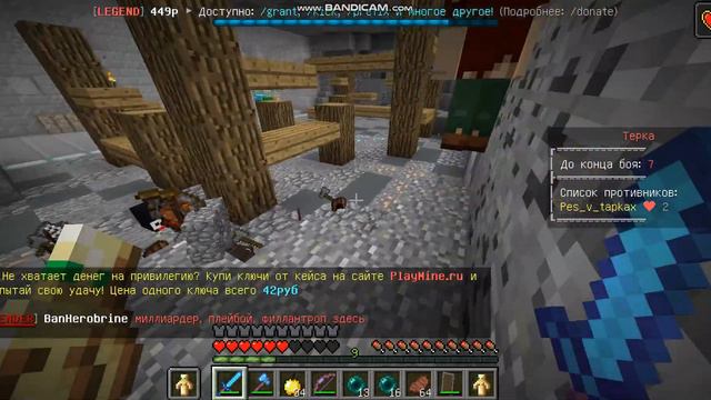 ИГРАЮ НА ГРИФ СЕРВЕРЕ ВЫЙДЕТ 2 ЧАСТЬ?! смотреть онлайн