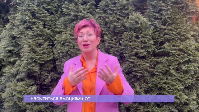 Приглашение д.м.н. Силантьевой Е.С. на конференцию по эстетической гинекологии и перинеологии смотреть онлайн