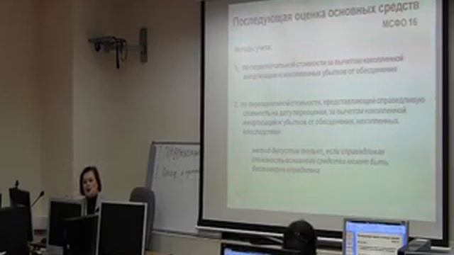 Школа МСФО. Занятие три. «Внеоборотные нефинансовые активы». Колесникова Н.А. смотреть онлайн