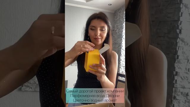 Распаковка заказа Мэри Кэй смотреть онлайн