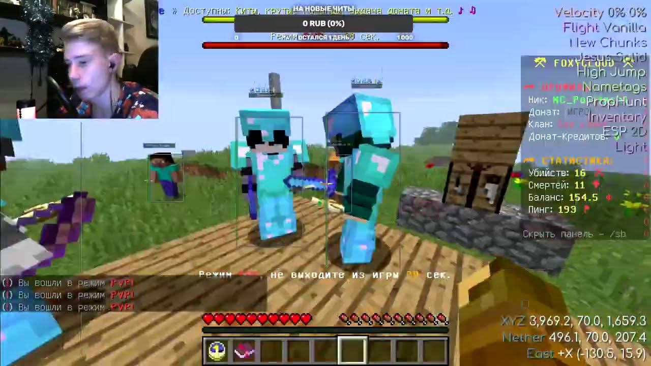 Когда СТРИМЕР ОТВОРАЧИВАЕТСЯ, Я ДЕЛАЮ ЕГО ДОМ НИЖЕ... смотреть онлайн