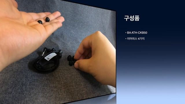 Audio Technica ATH-CKB50 개봉 및 활용기 смотреть онлайн