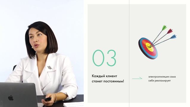 ТОП-5 причин стать мастером электроэпиляции. Обучение на электролога. смотреть онлайн