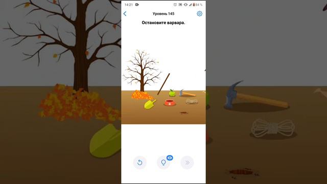 Easy Game - 141 - 150 Levels Fast Walkthrough | Быстрое Прохождение смотреть онлайн