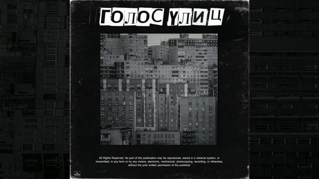 [SOLD ]BOOM BAP \ OLD SCHOOL HIP-HOP BEAT \ БУМ БЭП \ АНДЕГРАУНД ХИП ХОП БИТ \ ГОЛОС УЛИЦ