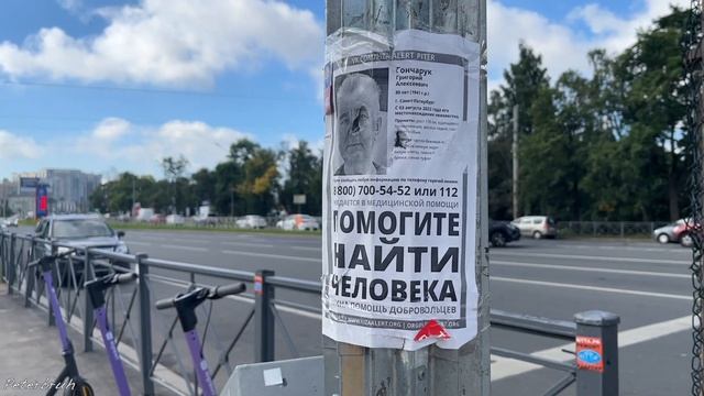 Non-tourist Saint Petersburg Districts (Ozerki) During Sanctions