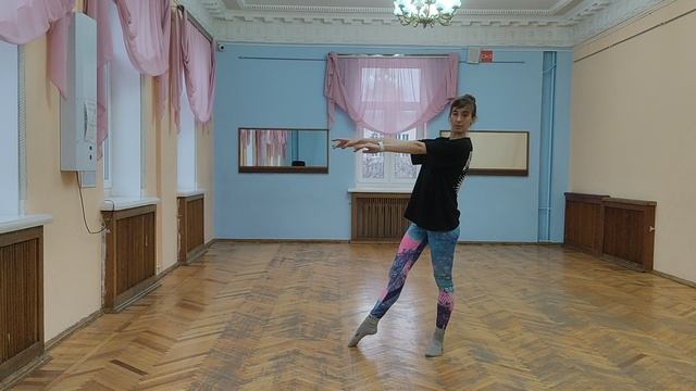 Элементы Contemporary Dance