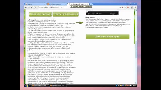 Планерка! Закрытие 6 каталога, планирование уровней 7 го каталога смотреть онлайн