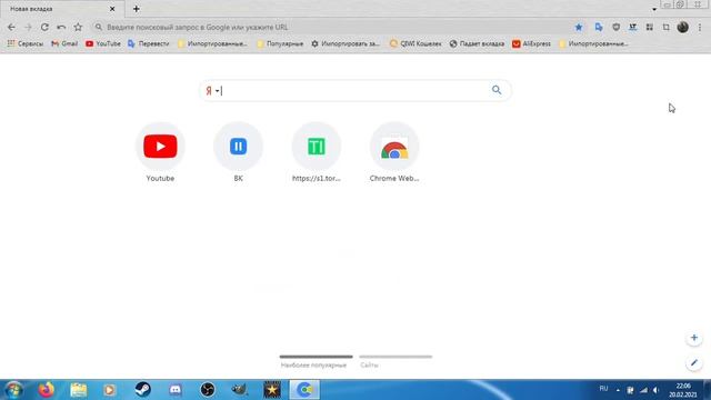 Обзор Cent Browser. смотреть онлайн