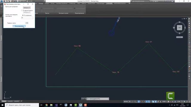 13 Углы поворота трассы [Civil 3D Apps] смотреть онлайн