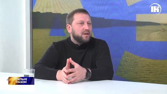 Релоковані підприємства, опалювальний сезон в області та ремонт на трасі М-30 | Сильні разом смотреть онлайн