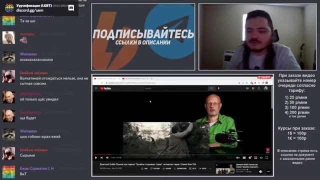 Маргинал про Вкусно и точка. смотреть онлайн