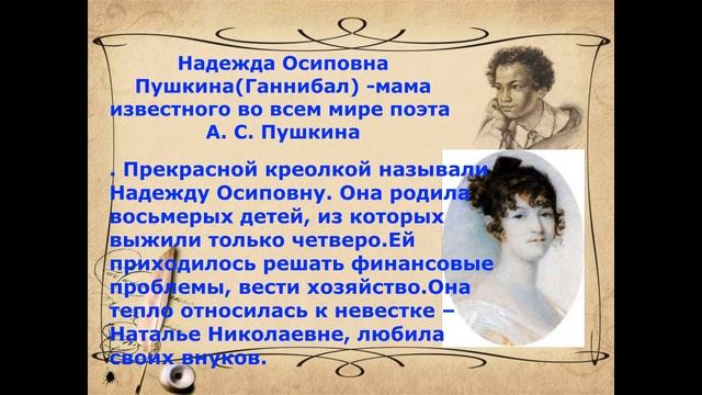 К дню матери великие мамы гениальных людей смотреть онлайн