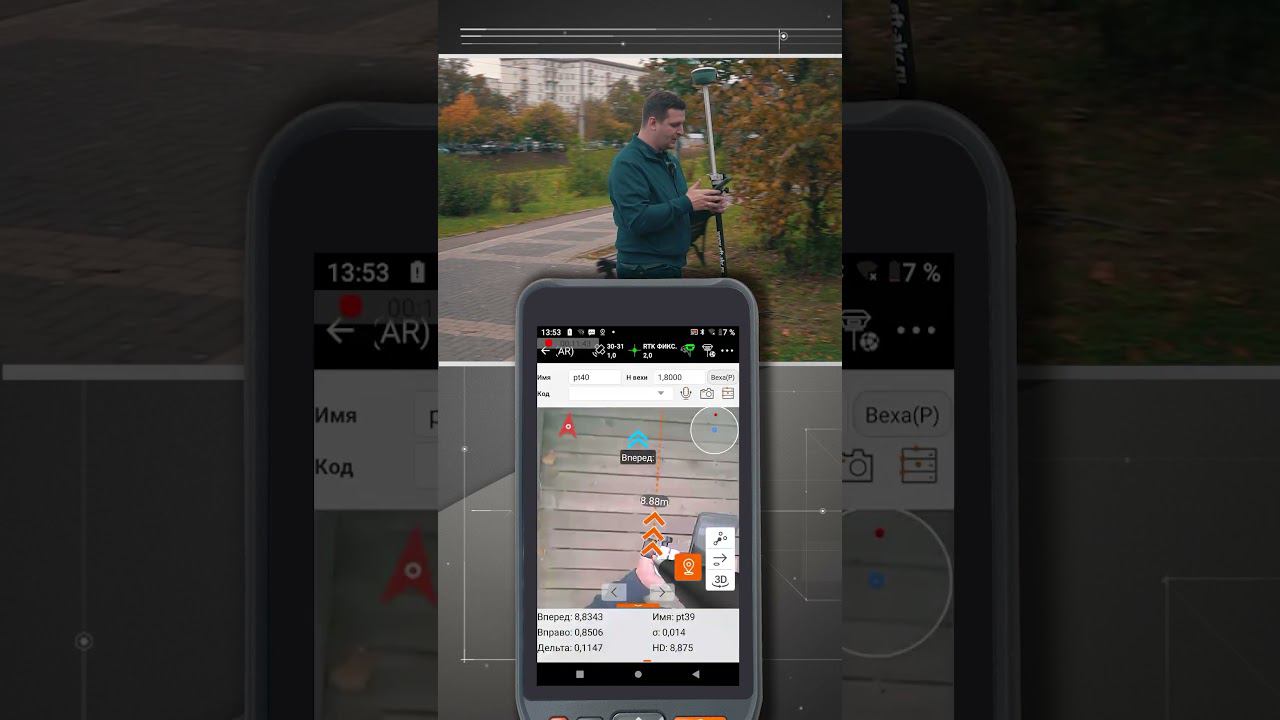 Видеовынос в приемнике EFT M2 Plus #eftgroup #геодезиясудовольствием #геодезия #gnssприемник смотреть онлайн